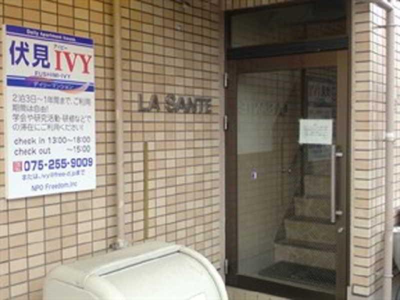 Appartement Fushimi Ivy Kyoto